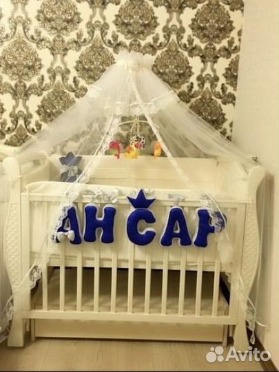 Детская кровать