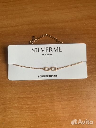 Серебряный браслет женский 925 пробы