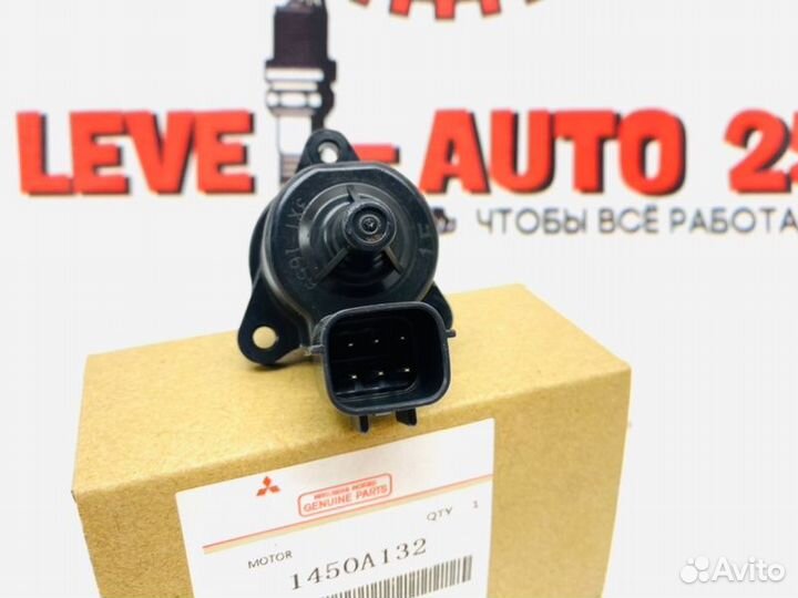 Клапан холостого хода Mitsubishi 1450A132