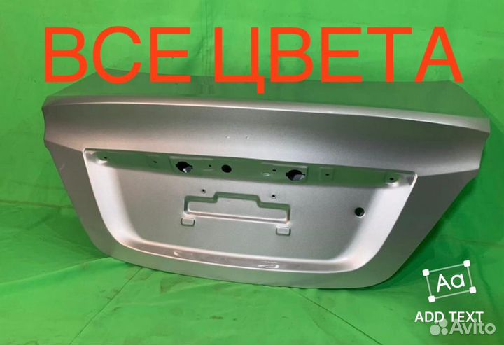 Крышка багажника Hyundai Solaris 2010-2017 в цвет