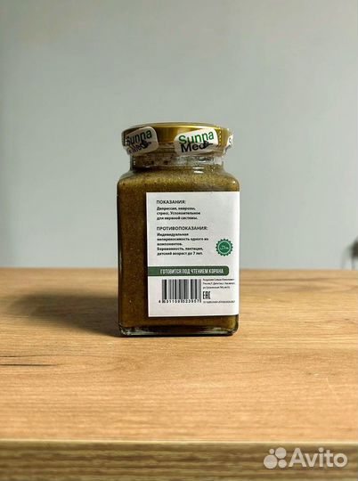 Натуральный смесь для желудка