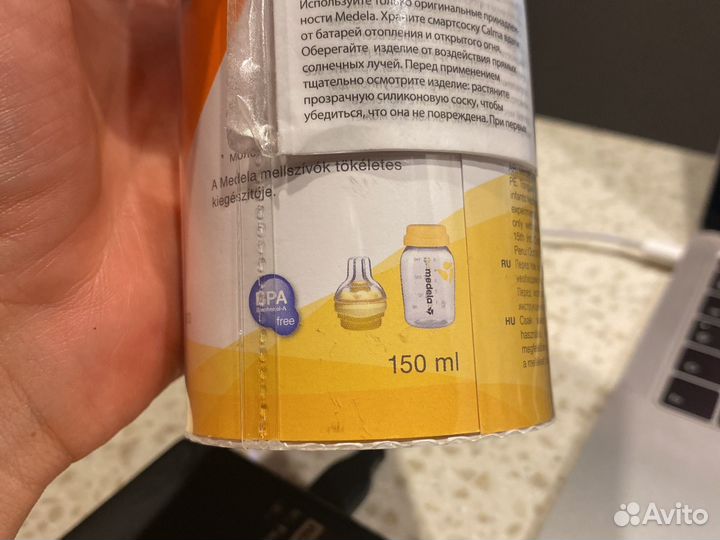 Бутылочка Medela 150