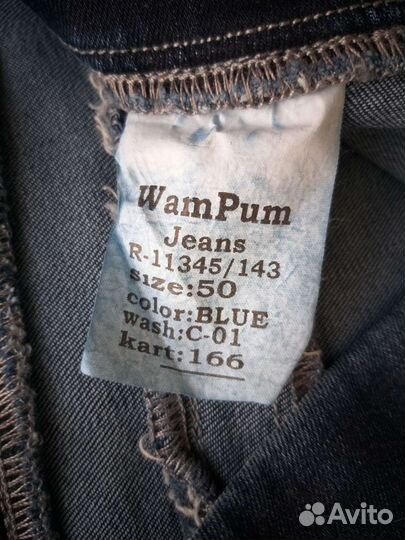 Джинсы женские 50 размер новые