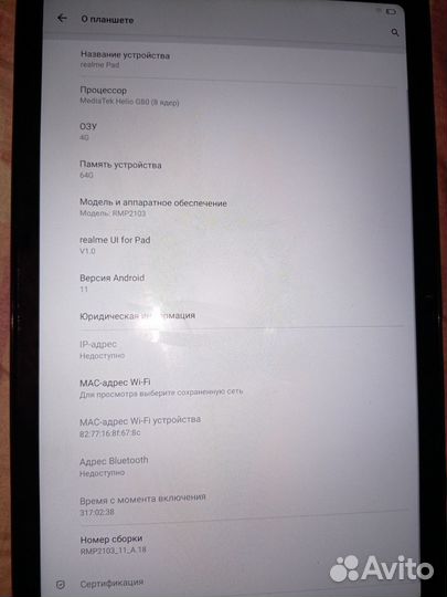 Realme pad 10.4