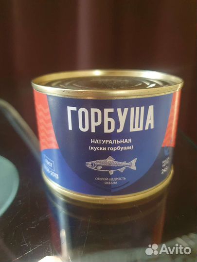 Горбуша консерва