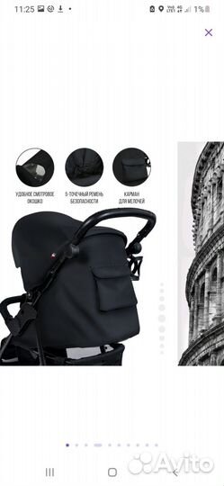 Прогулочная коляска Sweet baby новая, цвет черный