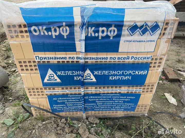 Кирпич облицовочный солома