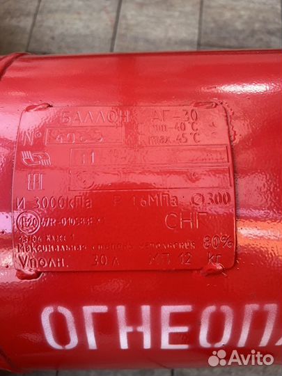 Газовый баллон новый