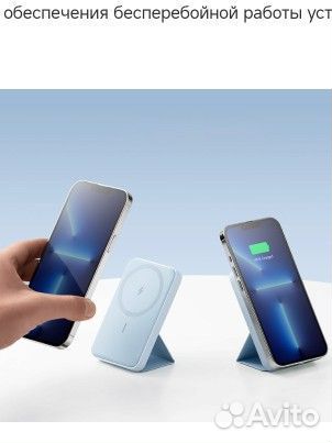 Повербанк MagSafe Anker Powercore Mag-Go 5000
