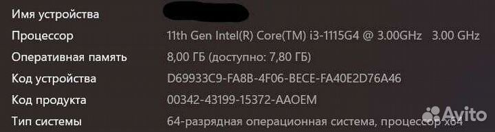 Lenovo IdeaPad 3 15itl05