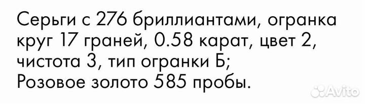 Золотые серьги с бриллиантами