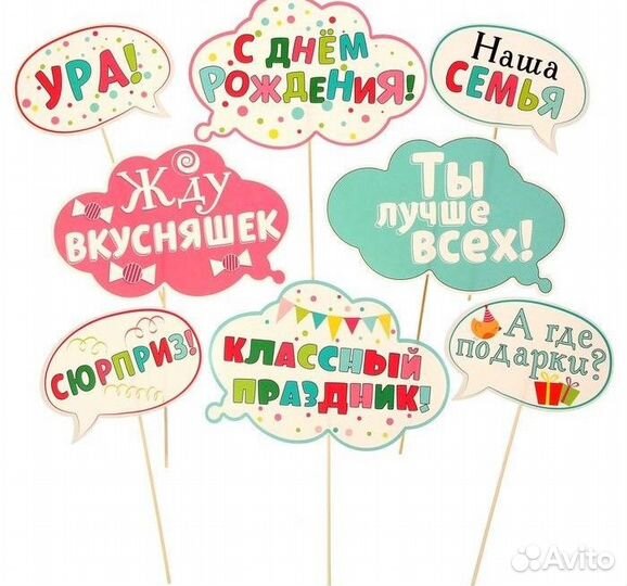 Продам новую фотобутофорию