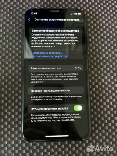 iPhone X, 64 ГБ