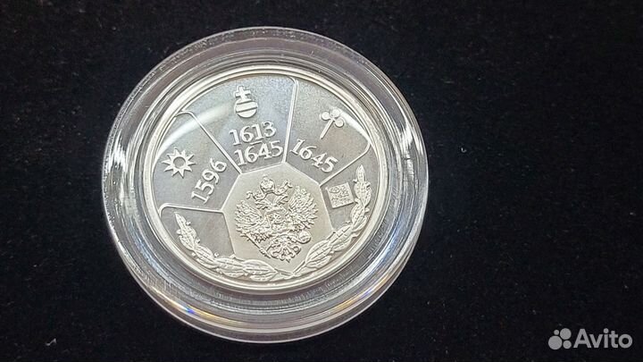 Михаил Федорович из серии Правители России