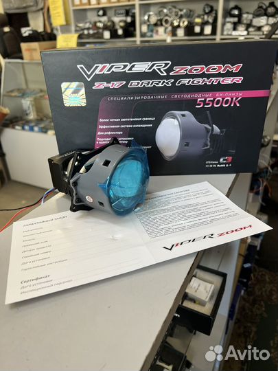 Bi-Led линзы Viper Zoom Z17 Dark Fighter