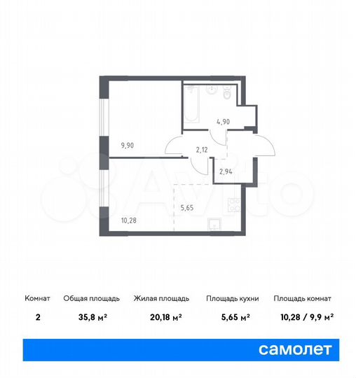 2-к. квартира, 35,8 м², 2/9 эт.