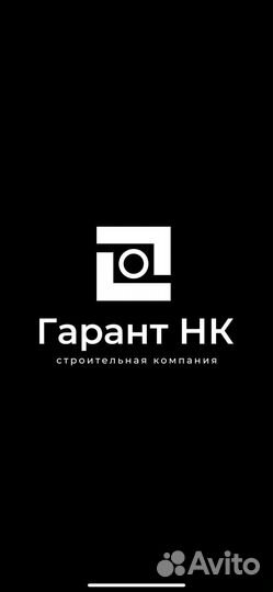 Мастер прораб