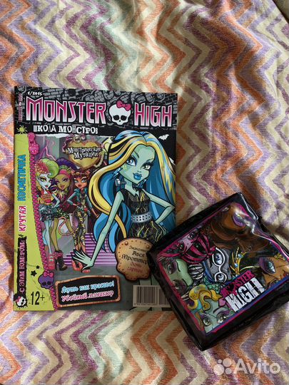 Разные Журналы Монстер Хай
