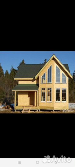 Строительная бригада