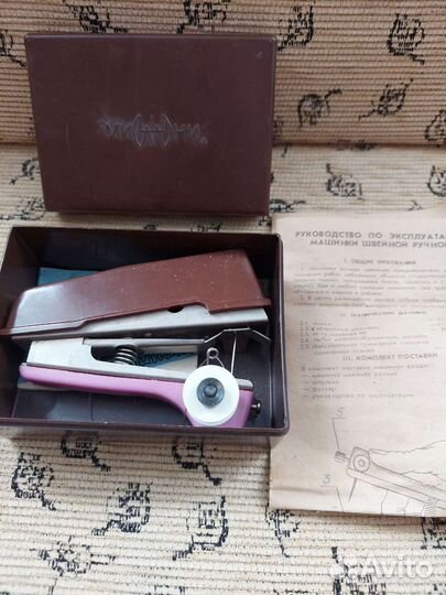 Швейная машинка ручная мини СССР