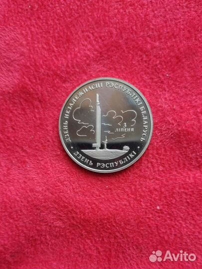 Монеты из Белоруссии