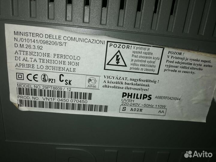 Телевизор philips