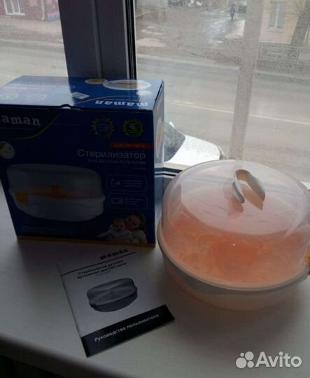 Стерилизатор для бутылочек свч