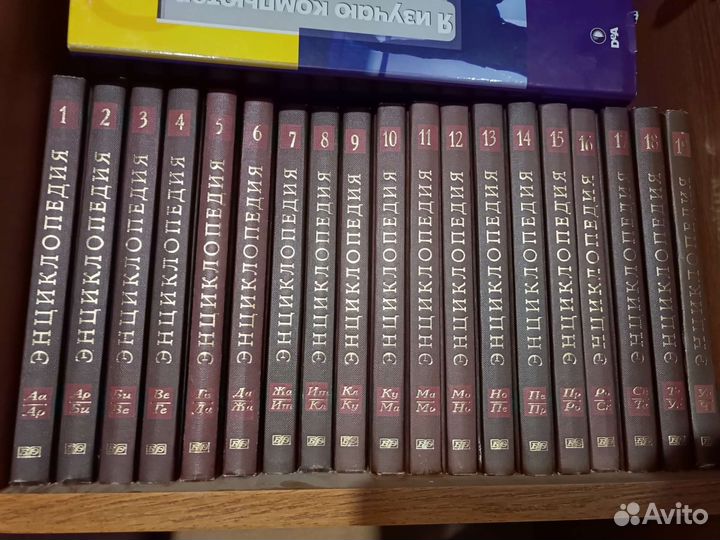 Новая иллюстрированная энциклопедия