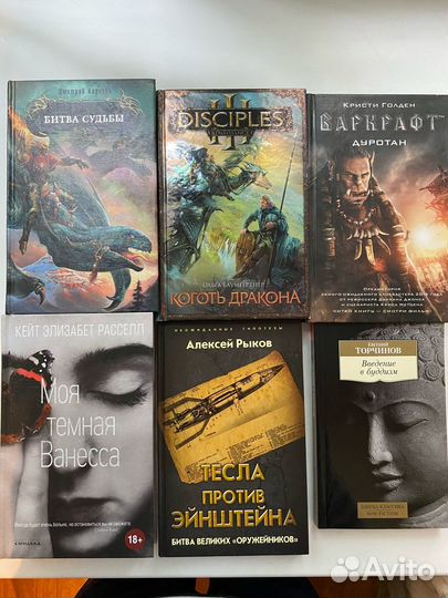 Книга Моя Тёмная Ванесса