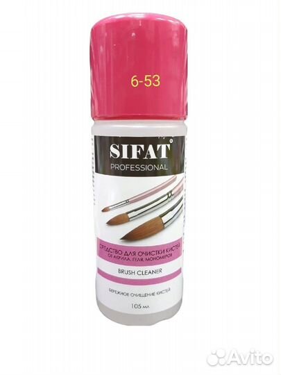 Средство для очистки кистей