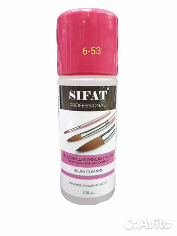 Средство для очистки кистей
