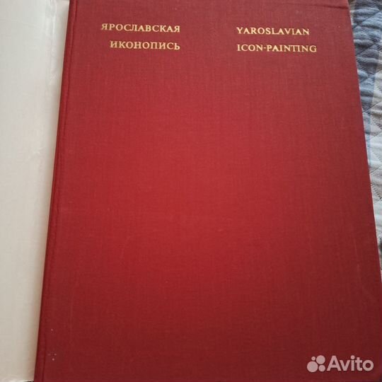 Книга альбом
