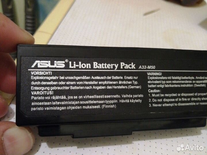 Аккумулятор для ноутбука Asus А 32-м50