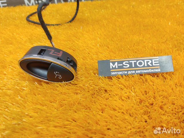 Кнопка открывания багажника Mercedes-Benz E-Class