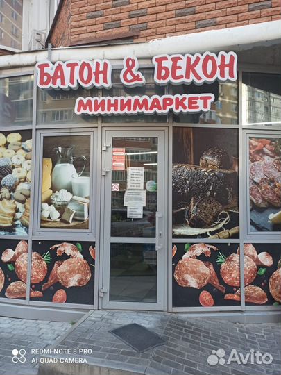 Продавец в продуктовый магазин