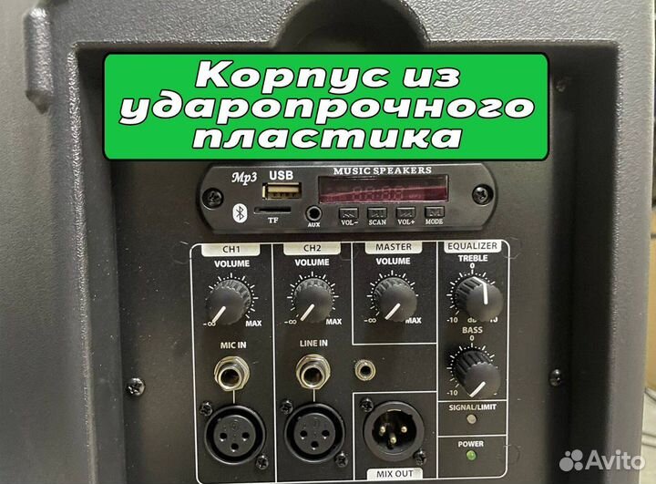 Акустическая система invotone IPS12LA