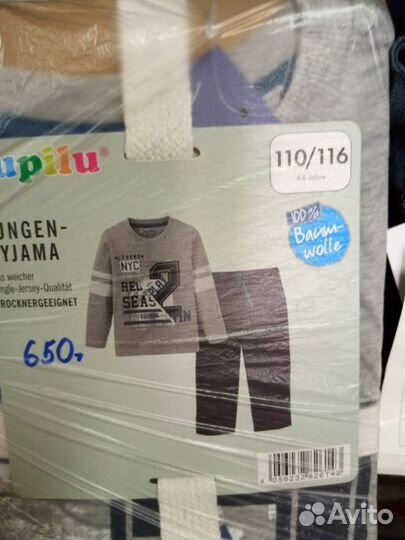 Пижамы 110/116