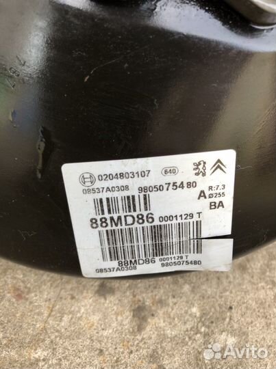 Вакуумный фильтр Citroen C4