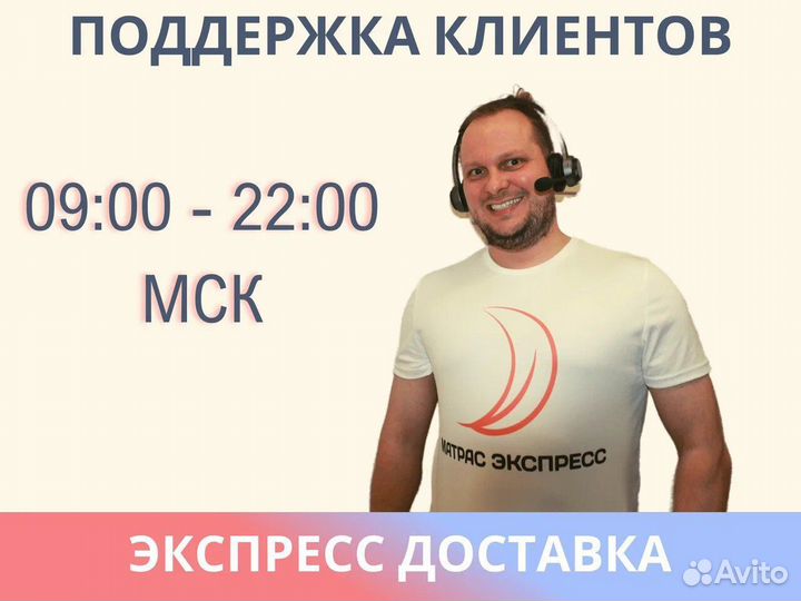 Матрас Димакс Онли Софт 80х195