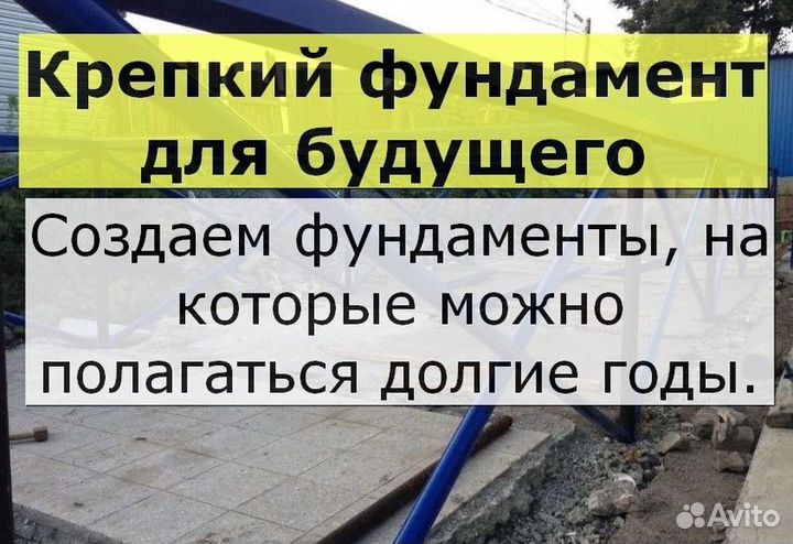 Винтовые сваи
