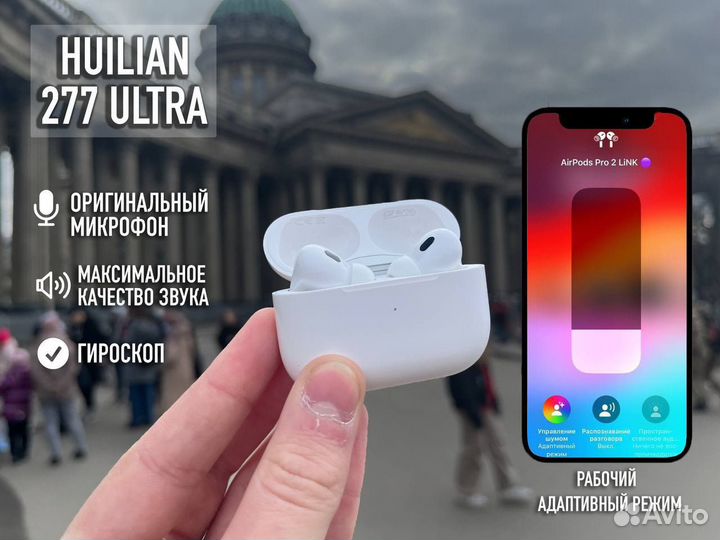 AirPods Pro 2 «Оригинал»