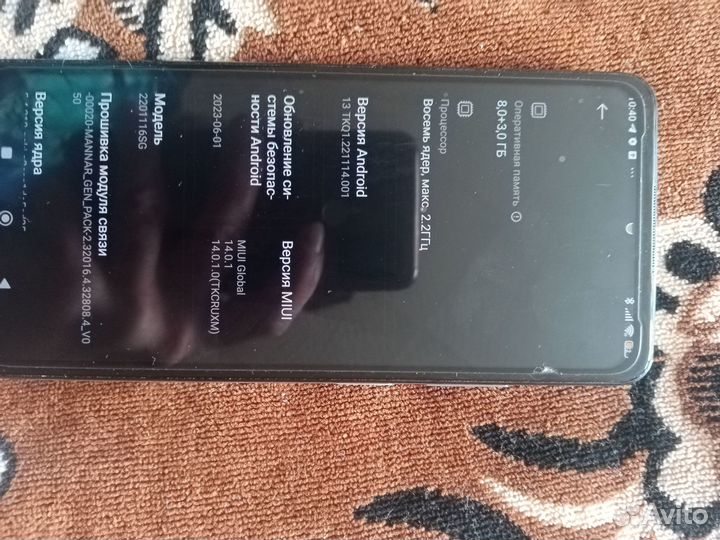 Xiaomi Redmi Note 11 Pro 5G, 8/128 ГБ