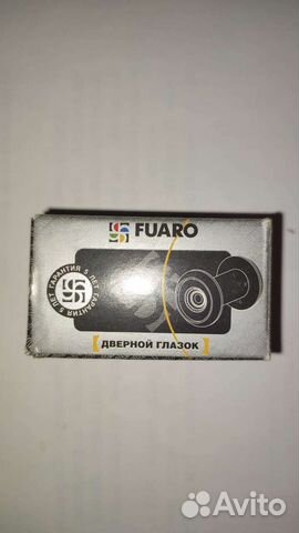 Дверной глазок