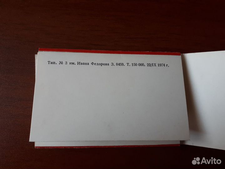 Набор фотографий артистов советского кино