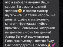 Теплогазоснабжение вентиляция и охрана воздушного бассейна кем работать