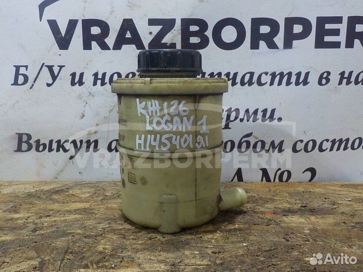 Бачок гидроусилителя Renault Logan 1999-2010