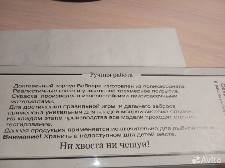 Strike Pro. Страйк про.на трофейную щуку,на сома