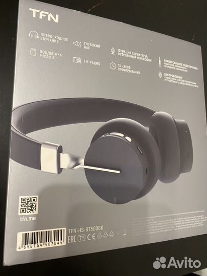 Беспроводные наушники