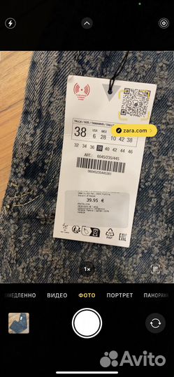 Джинсы zara оригинал