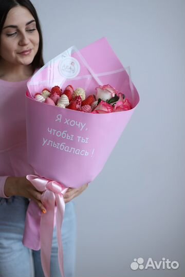 Клубничный букет – “Просто улыбнись”